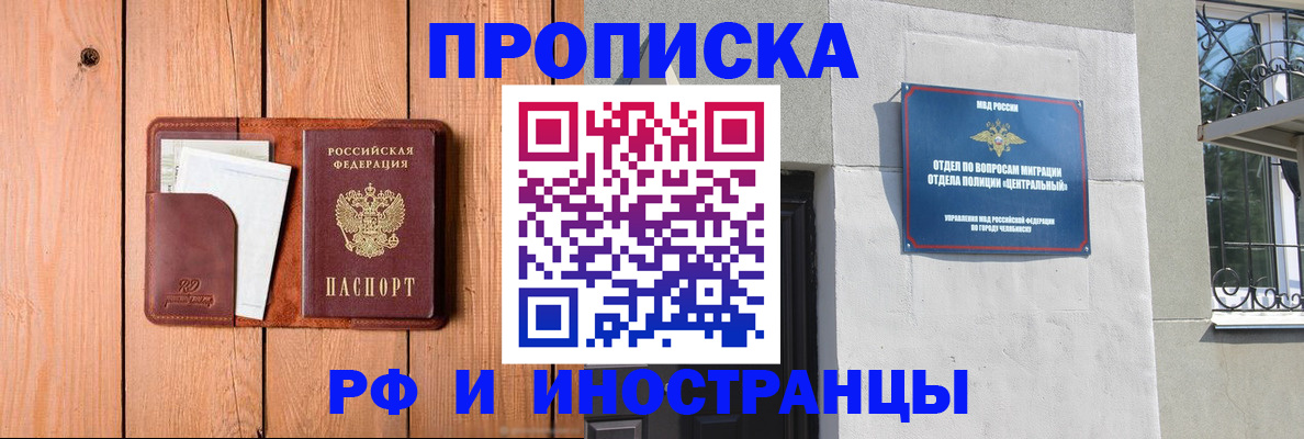 форма 3 в Баймаке